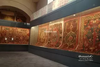 متحف السجاد