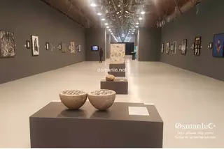 متحف الفن الحديث سيرمودرن