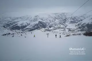 مركز جبل كوب للتزلج