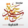 Saeed Natsheh